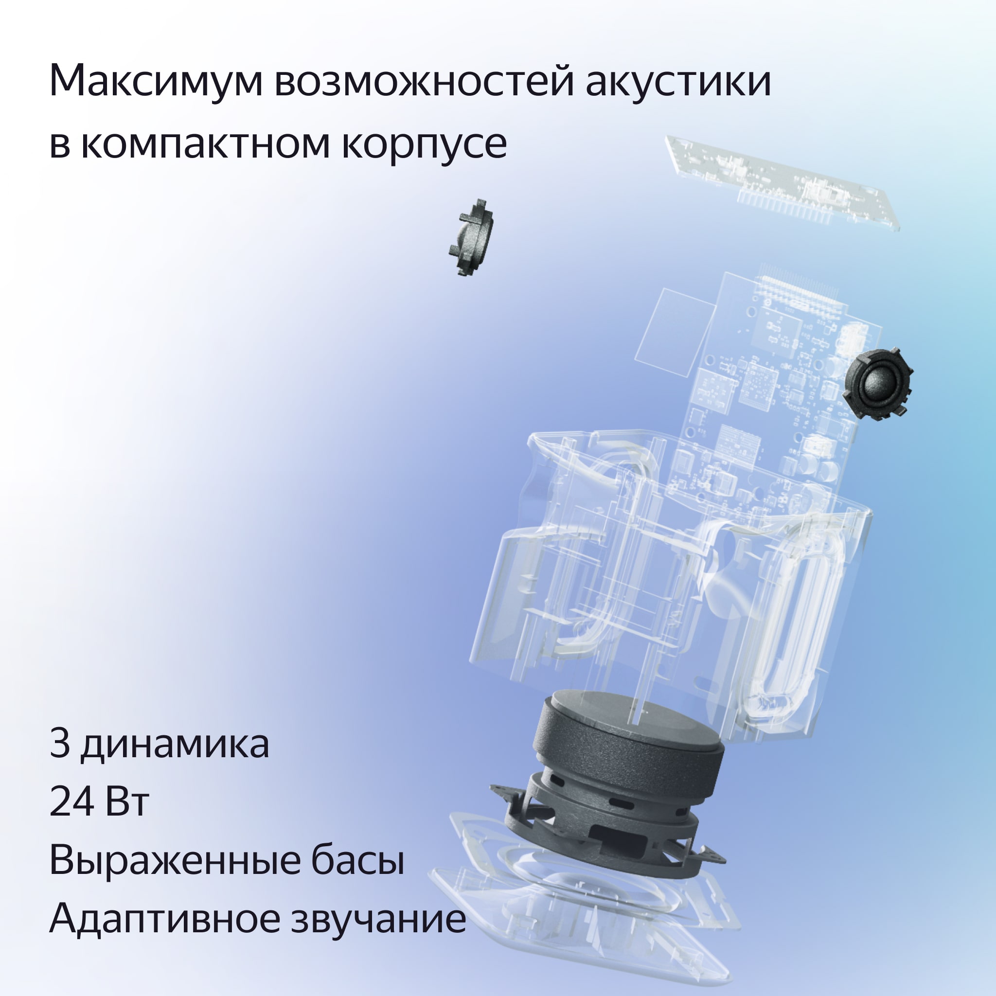 Умная колонка Яндекс Станция Миди с Алисой на YaGPT, с Zigbee™, Серая