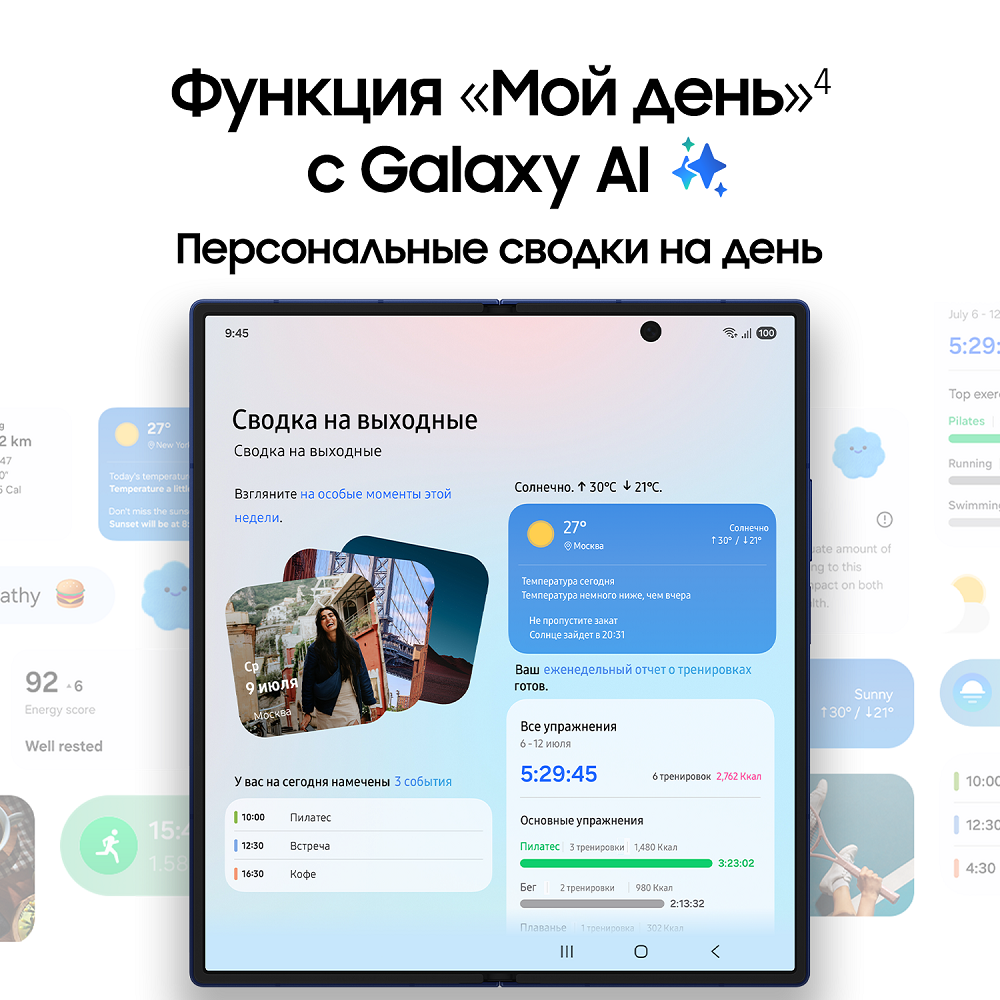 Смартфон Samsung Galaxy Z Fold7 512 ГБ Серый