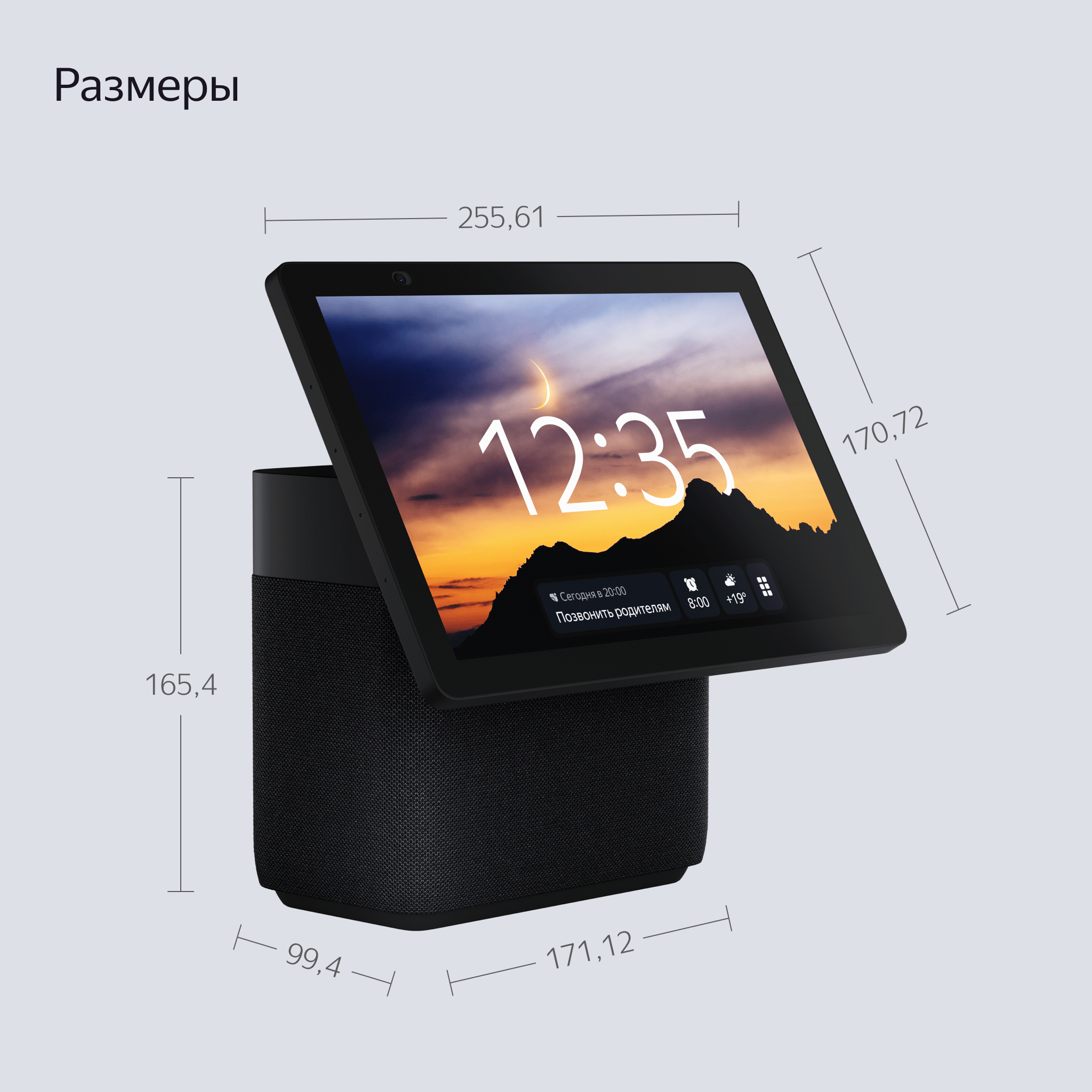 Умная колонка Яндекс Станция Дуо Макс с Алисой на YaGPT, с Zigbee™, Черная
