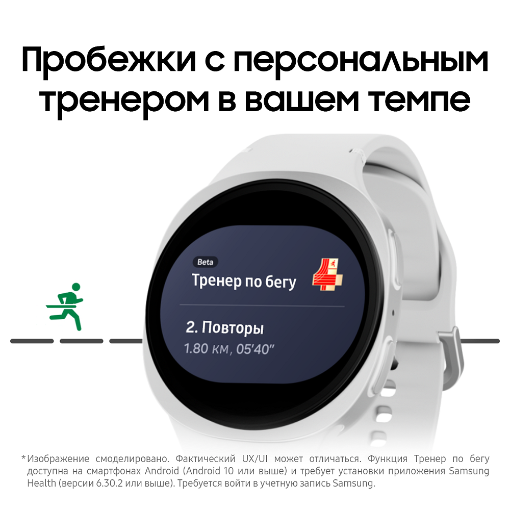 Смарт-часы Samsung Galaxy Watch8 44мм LTE серебро