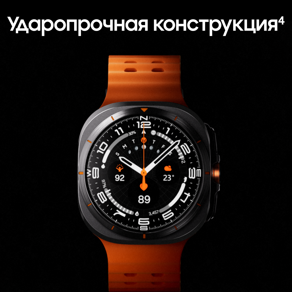 Смарт-часы Samsung Galaxy Watch Ultra 47мм LTE белый титан 2025