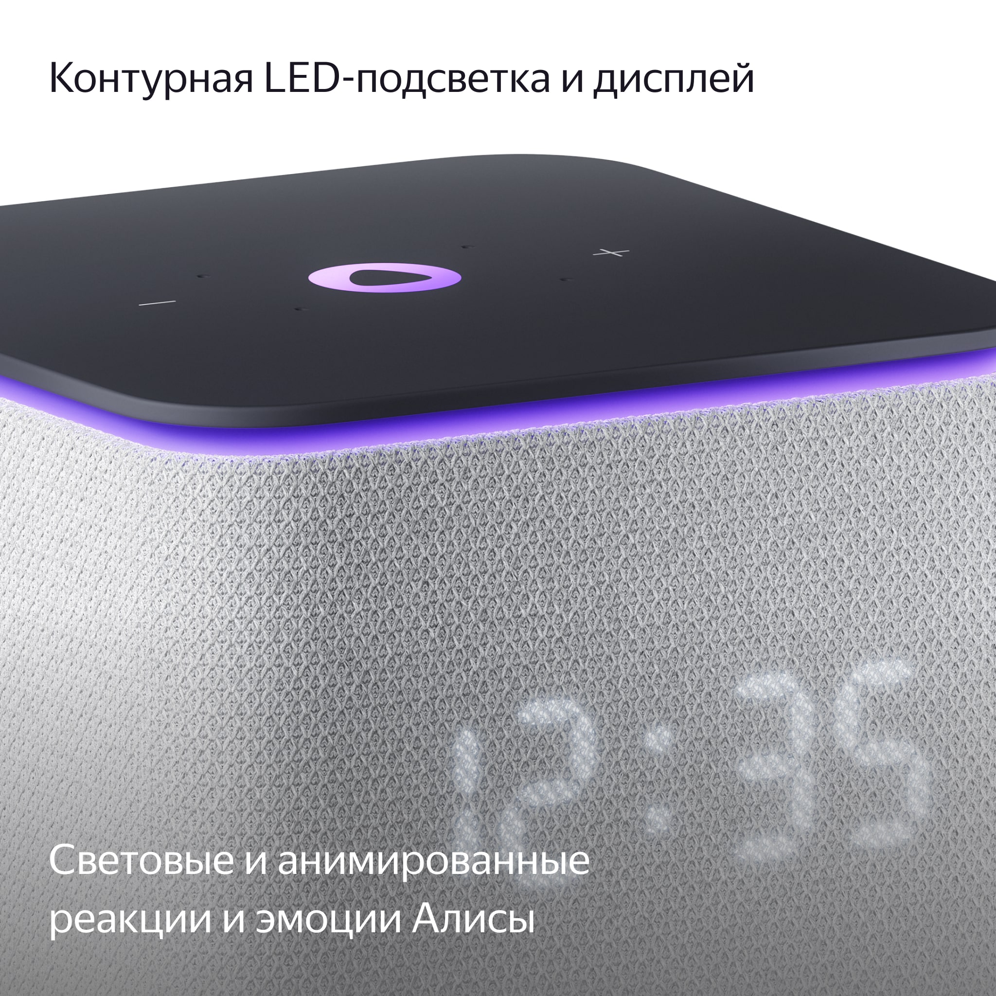 Умная колонка Яндекс Станция Миди с Алисой на YaGPT, с Zigbee™, Серая