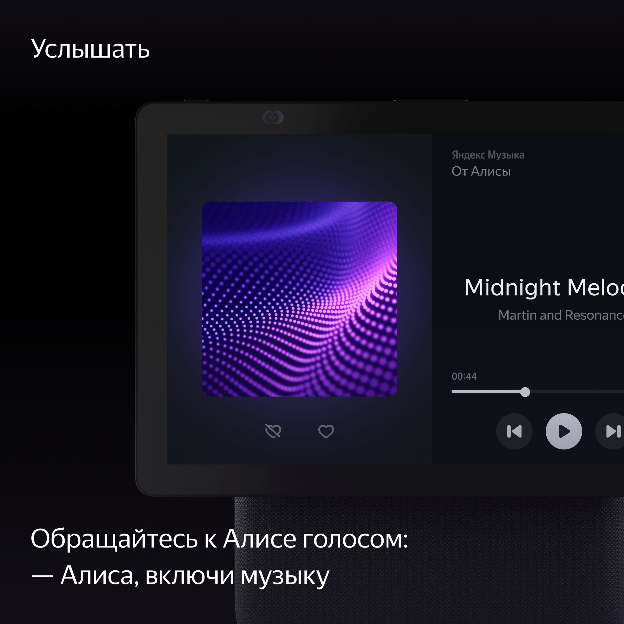 Умная колонка Яндекс Станция Дуо Макс с Алисой на YaGPT, с Zigbee™, Зеленая