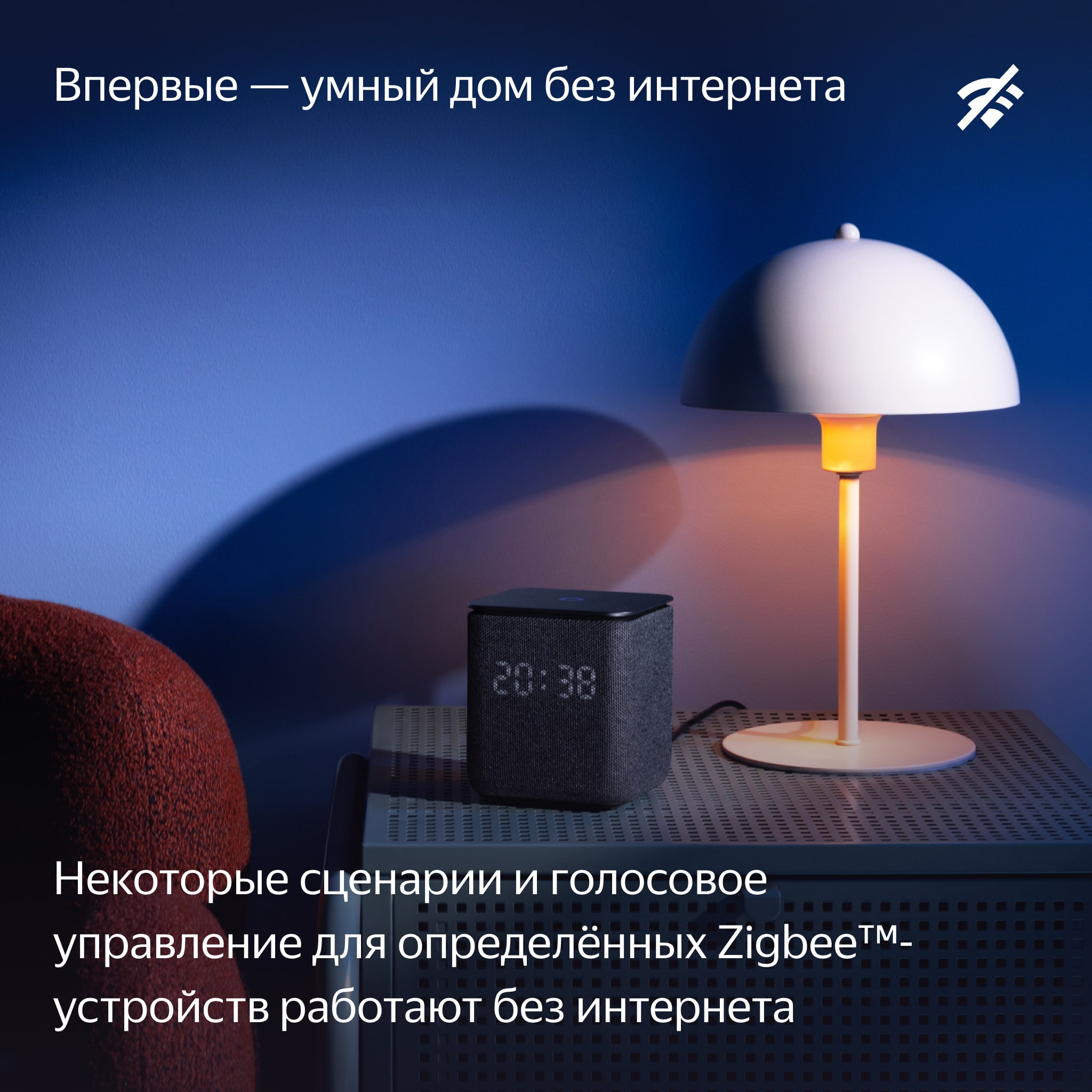 Умная колонка Яндекс Станция Миди с Алисой на YaGPT, с Zigbee™, Серая
