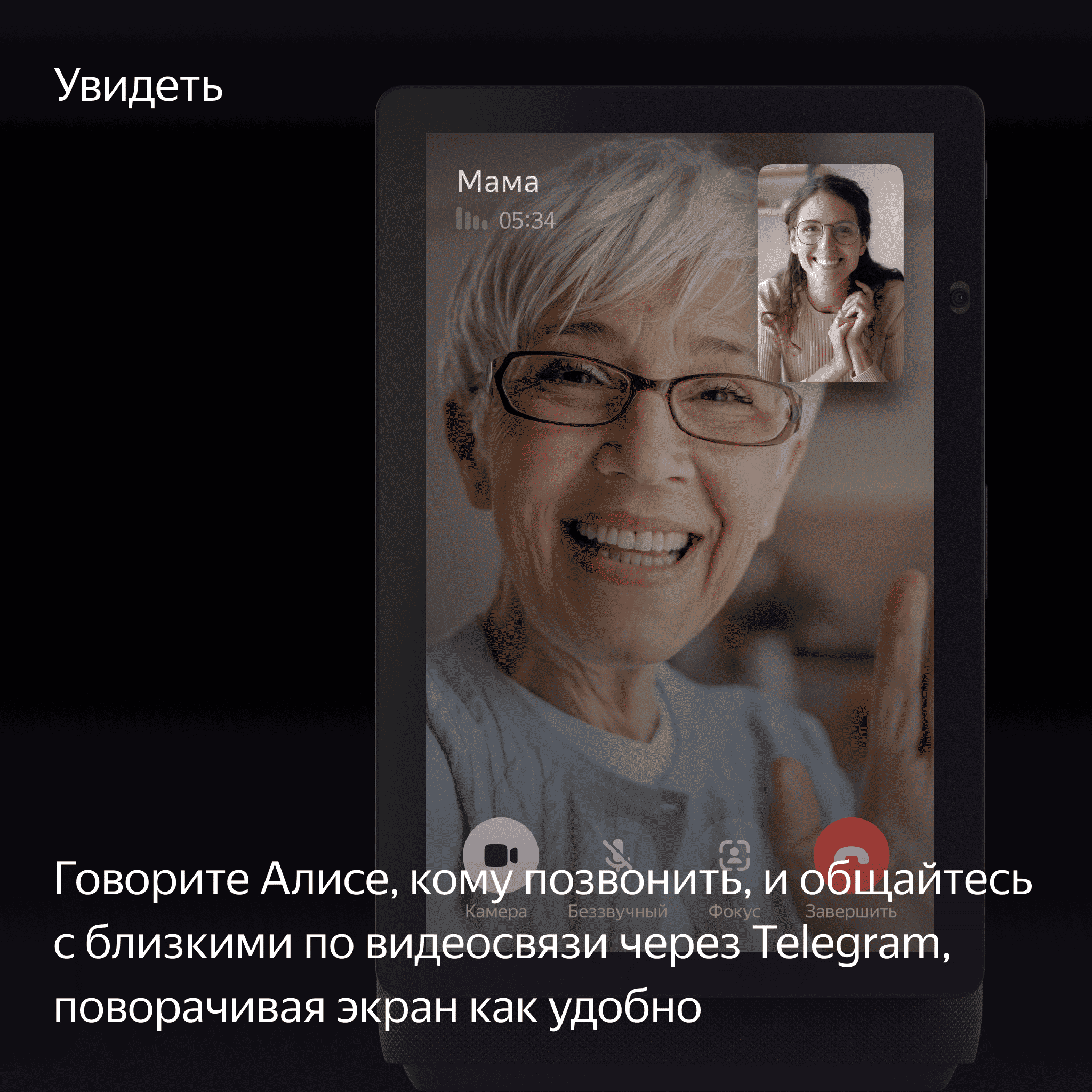 Умная колонка Яндекс Станция Дуо Макс с Алисой на YaGPT, с Zigbee™, Красная