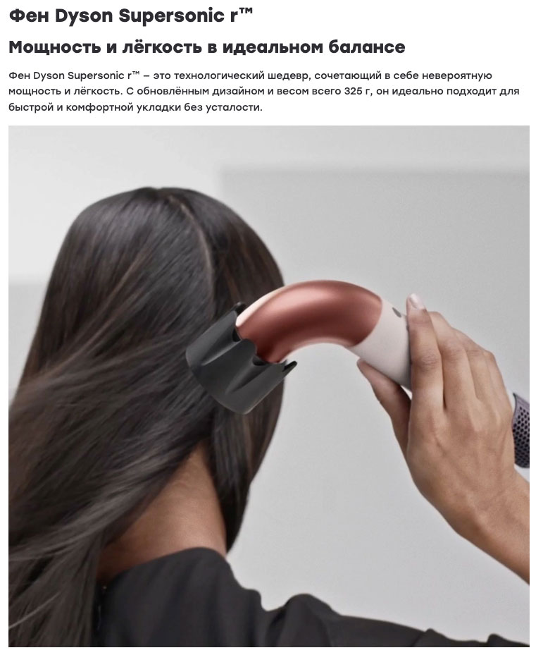 Фен Dyson Supersonic R Pro HD17 Jasper Plum, фиолетовый