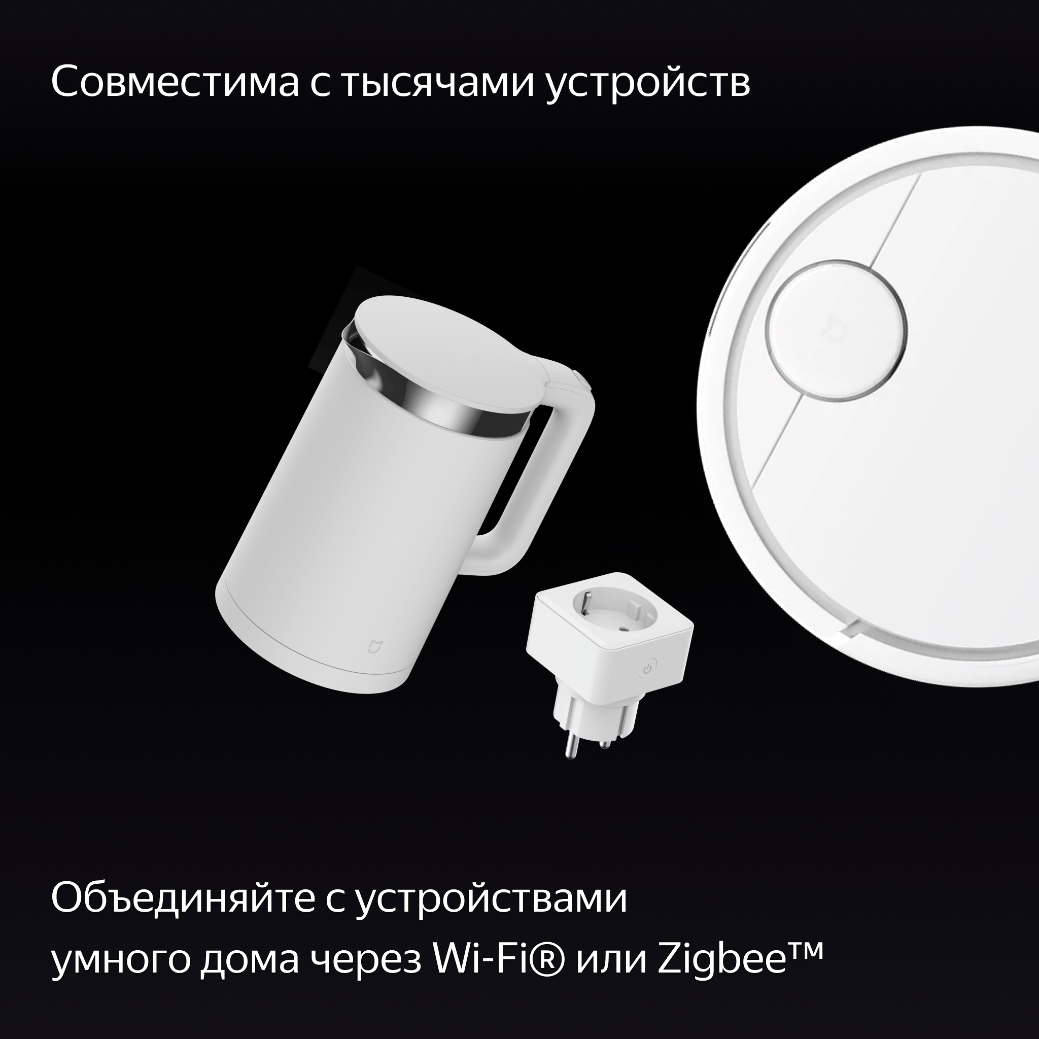 Умная колонка Яндекс Станция Дуо Макс с Алисой на YaGPT, с Zigbee™, Зеленая