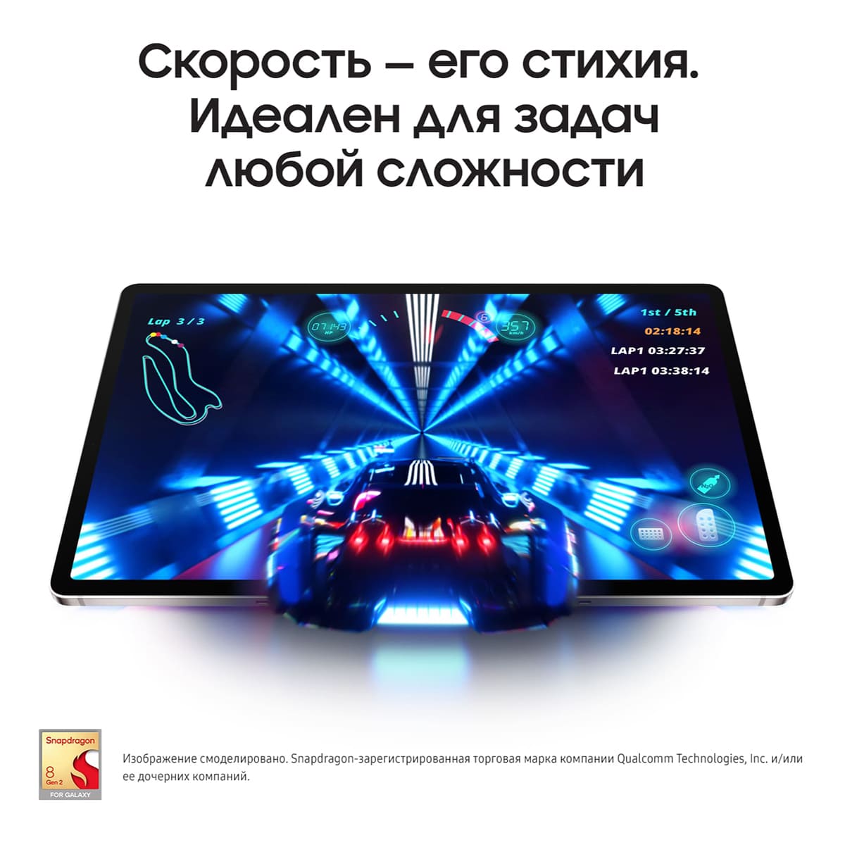 Samsung Galaxy Tab S9+ 12,4" (2024) 5G+Wi-Fi 12/256Gb Graphite, графит