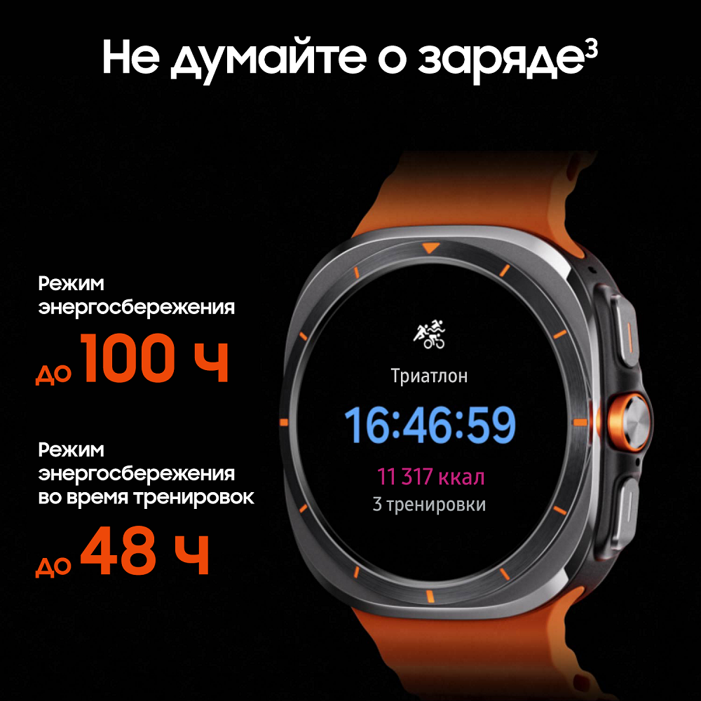 Смарт-часы Samsung Galaxy Watch Ultra 2025 47мм LTE Синий Титан