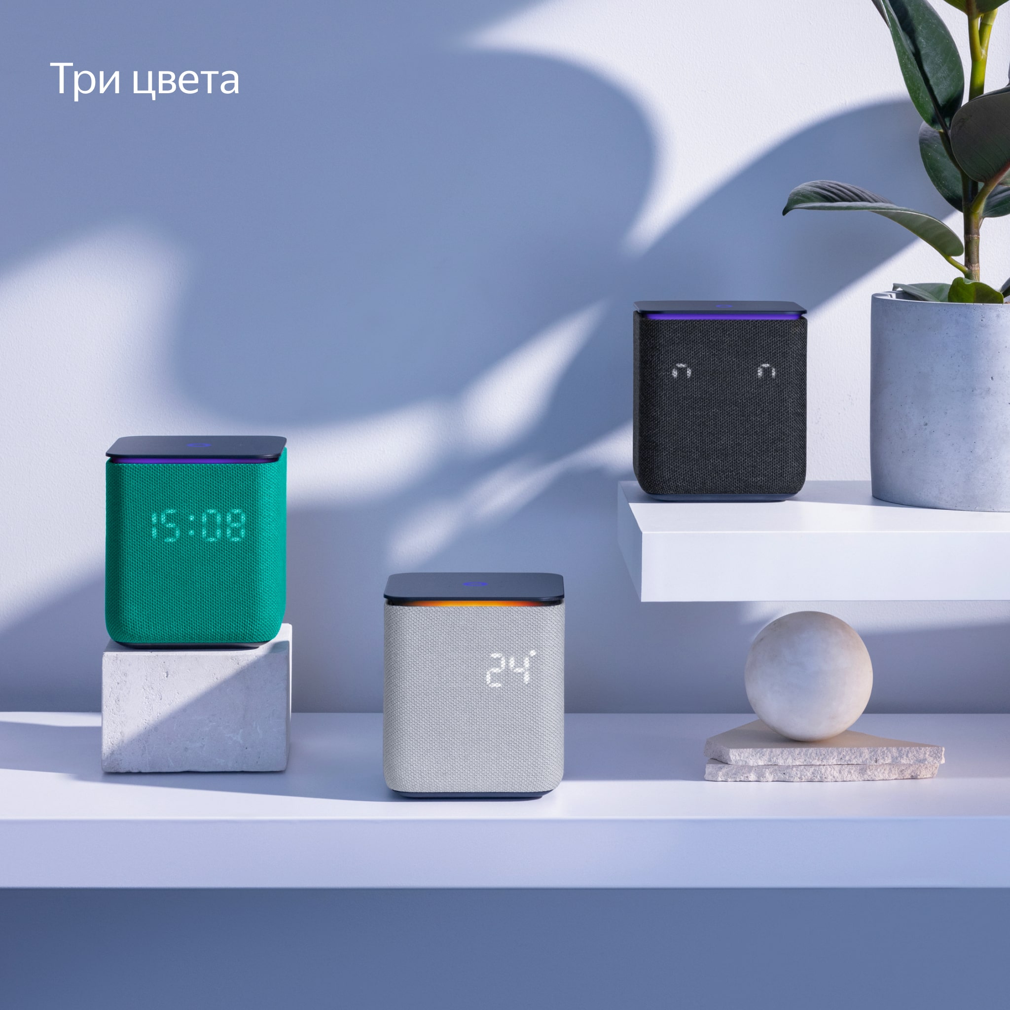Умная колонка Яндекс Станция Миди с Алисой на YaGPT, с Zigbee™, Малиновая