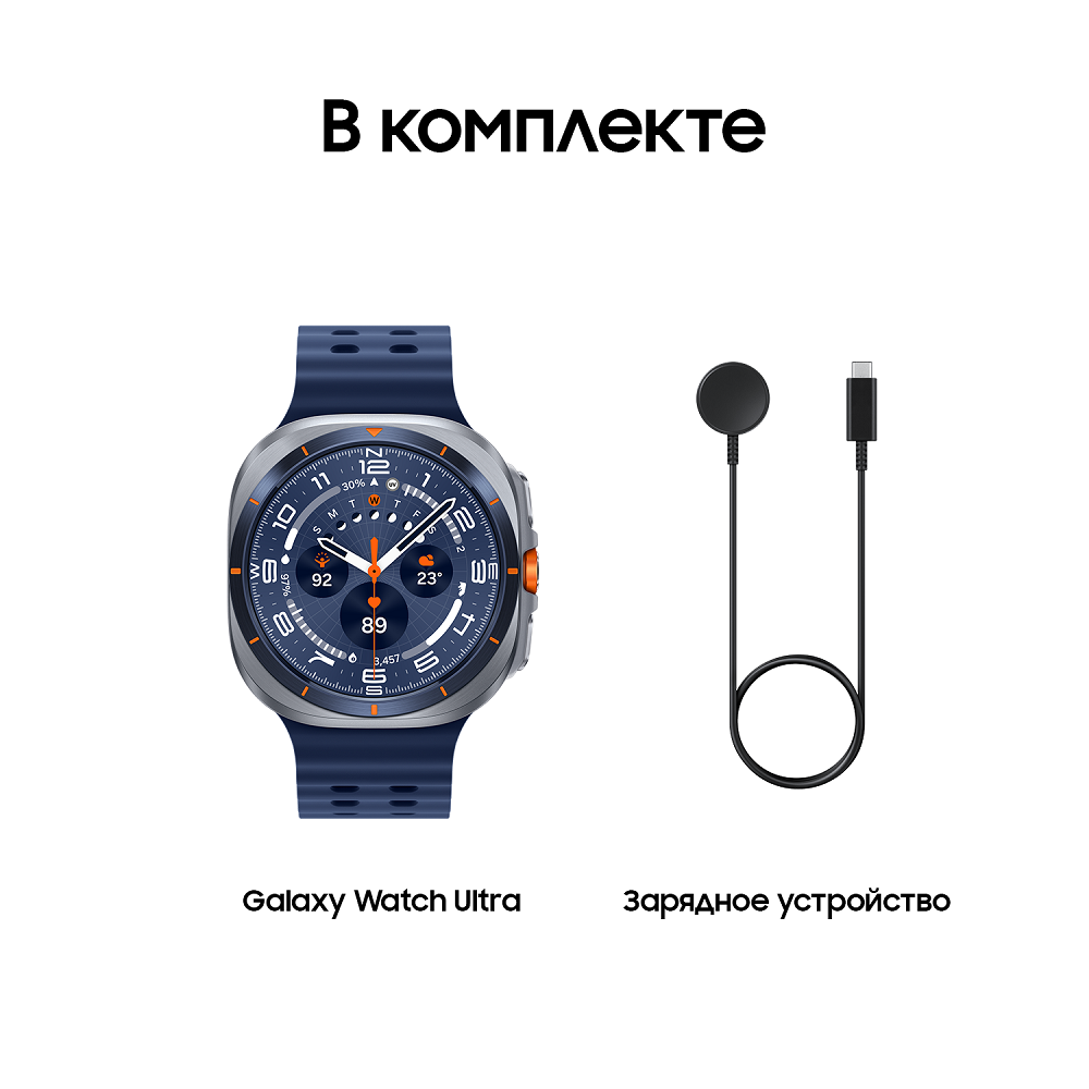 Смарт-часы Samsung Galaxy Watch Ultra 2025 47мм LTE Синий Титан