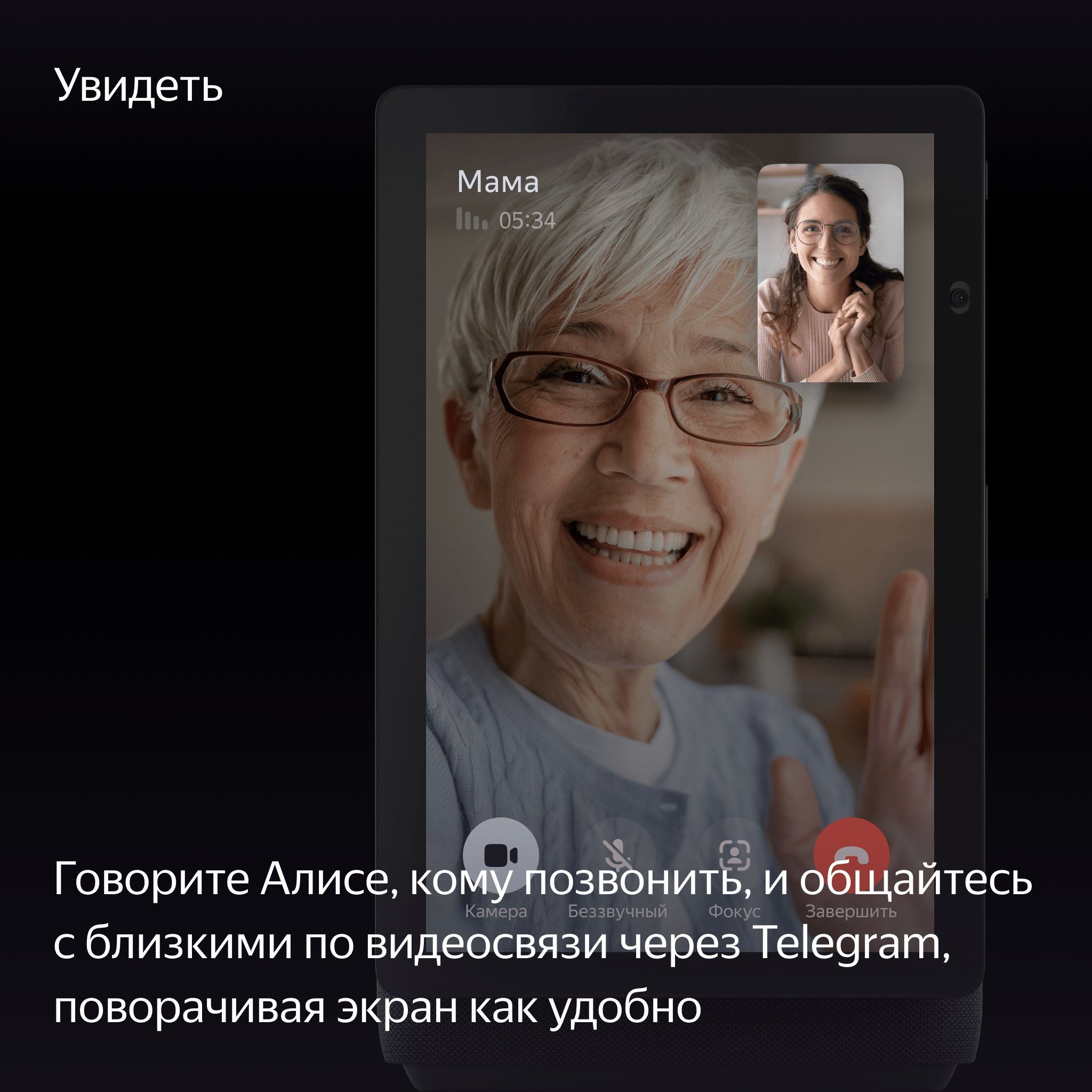 Умная колонка Яндекс Станция Дуо Макс с Алисой на YaGPT, с Zigbee™, Зеленая