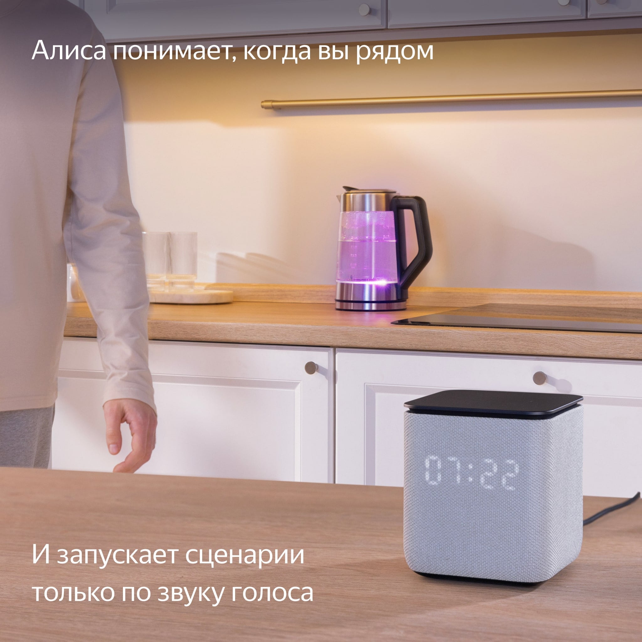 Умная колонка Яндекс Станция Миди с Алисой на YaGPT, с Zigbee™, Малиновая
