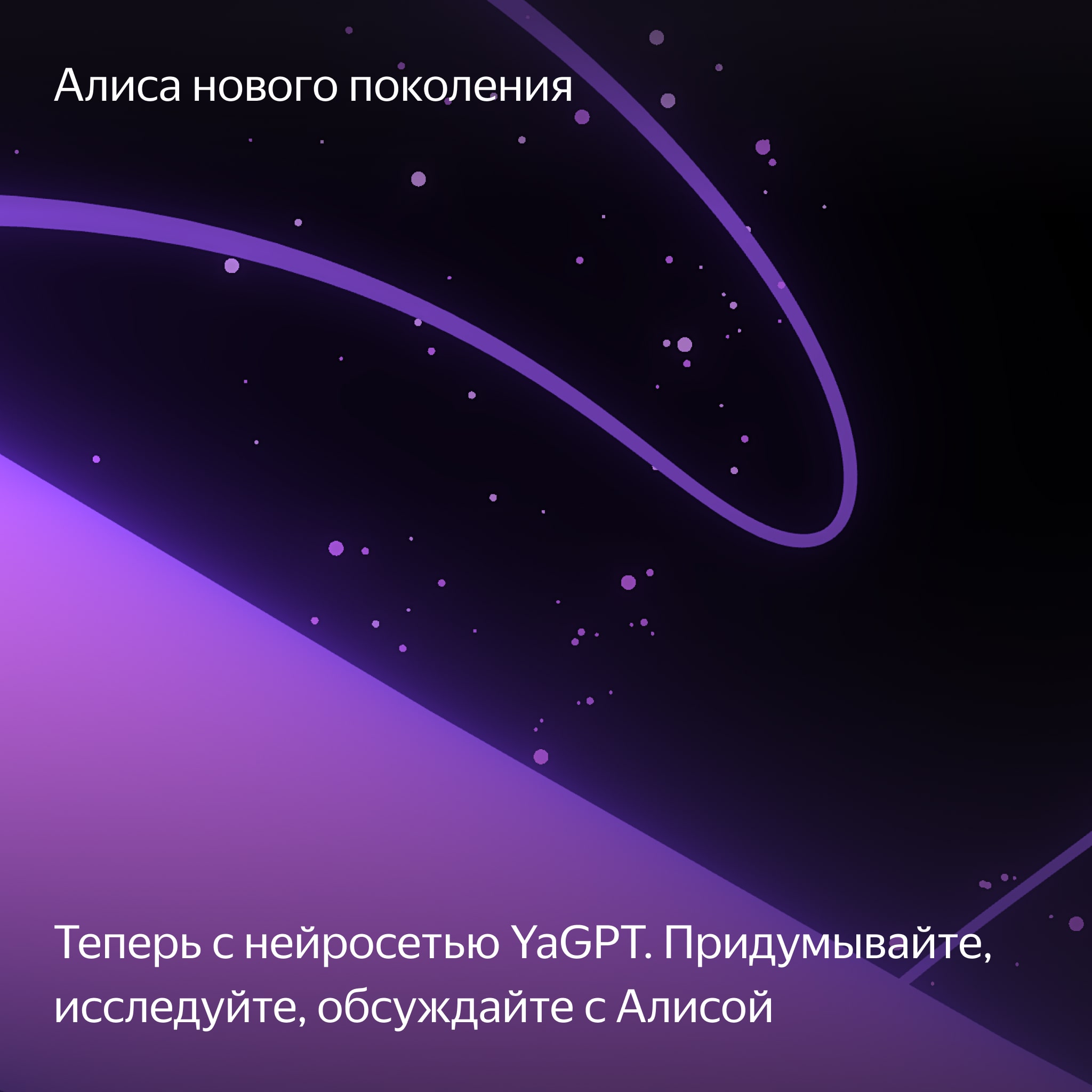 Умная колонка Яндекс Станция Миди с Алисой на YaGPT, с Zigbee™, Малиновая