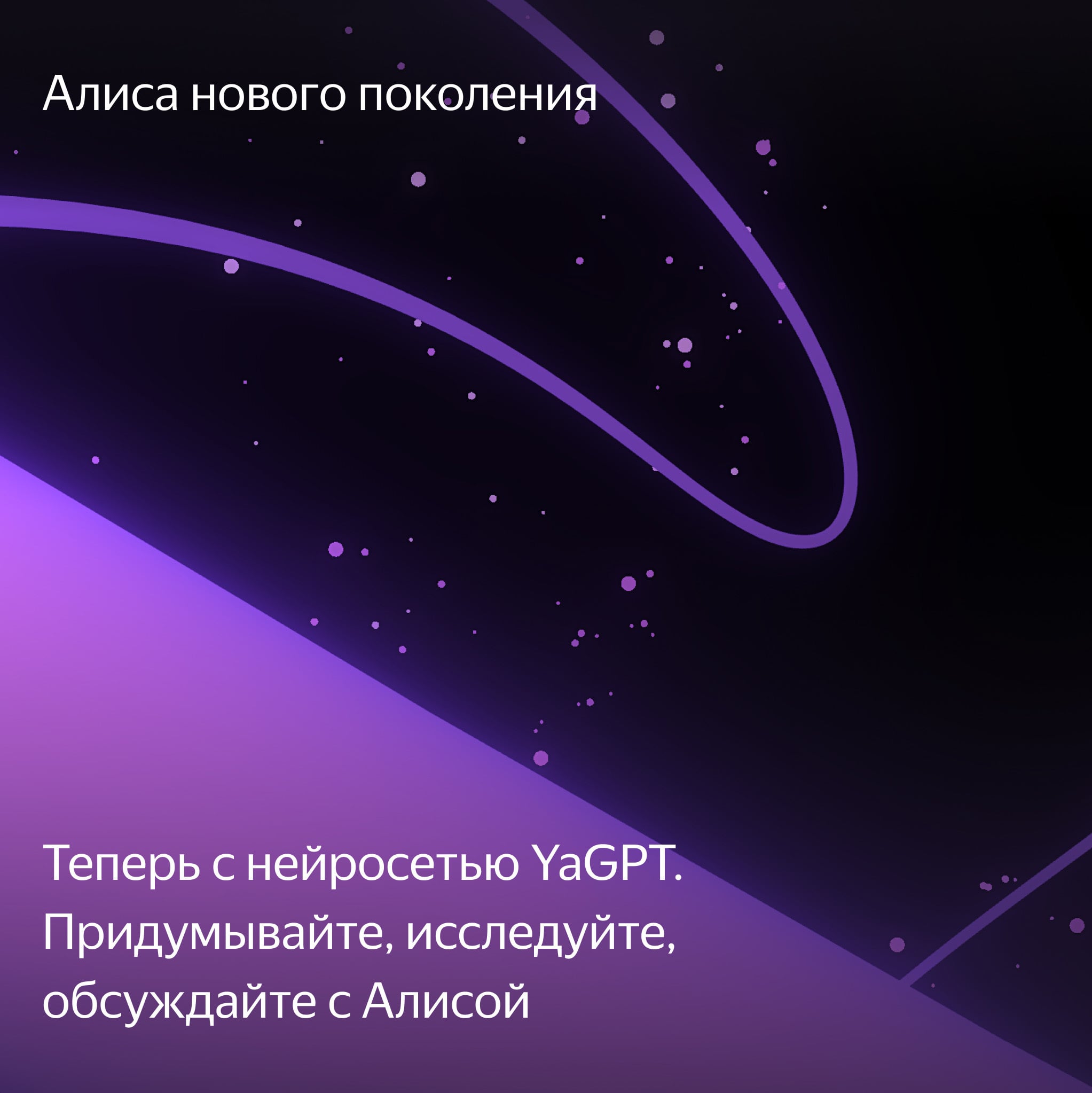Умная колонка Яндекс Станция Дуо Макс с Алисой на YaGPT, с Zigbee™, Зеленая
