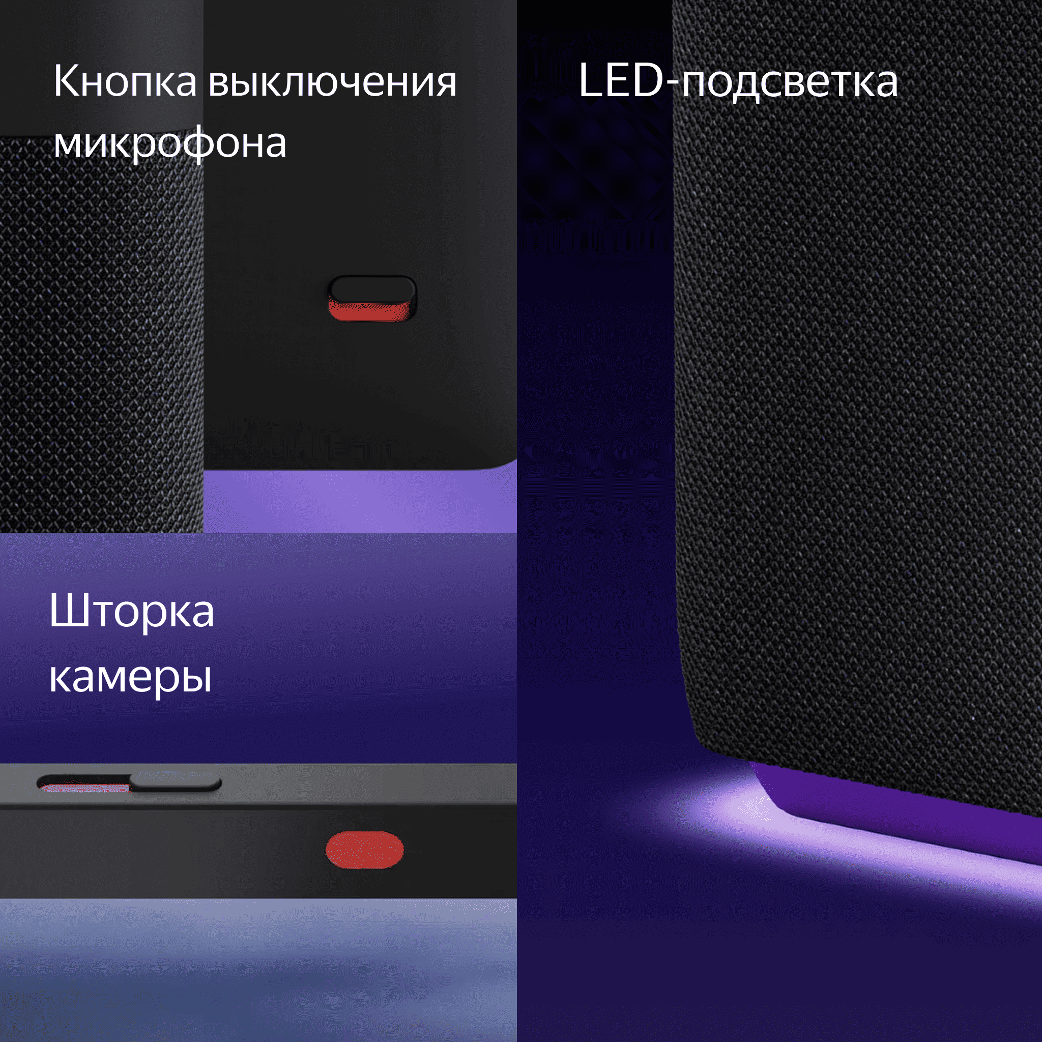 Умная колонка Яндекс Станция Дуо Макс с Алисой на YaGPT, с Zigbee™, Красная