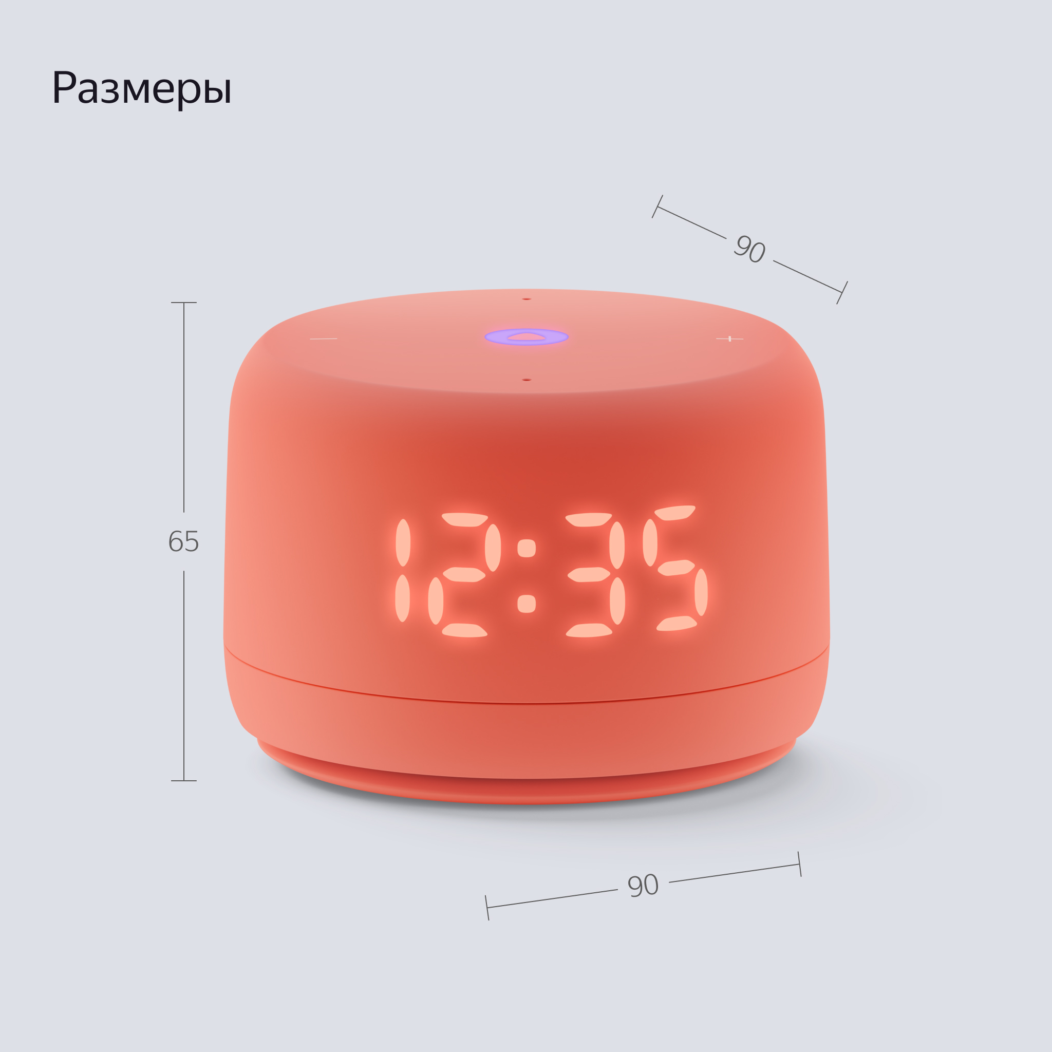 Умная колонка Новая Яндекс Станция Лайт 2 с Алисой на YaGPT, Кораловая