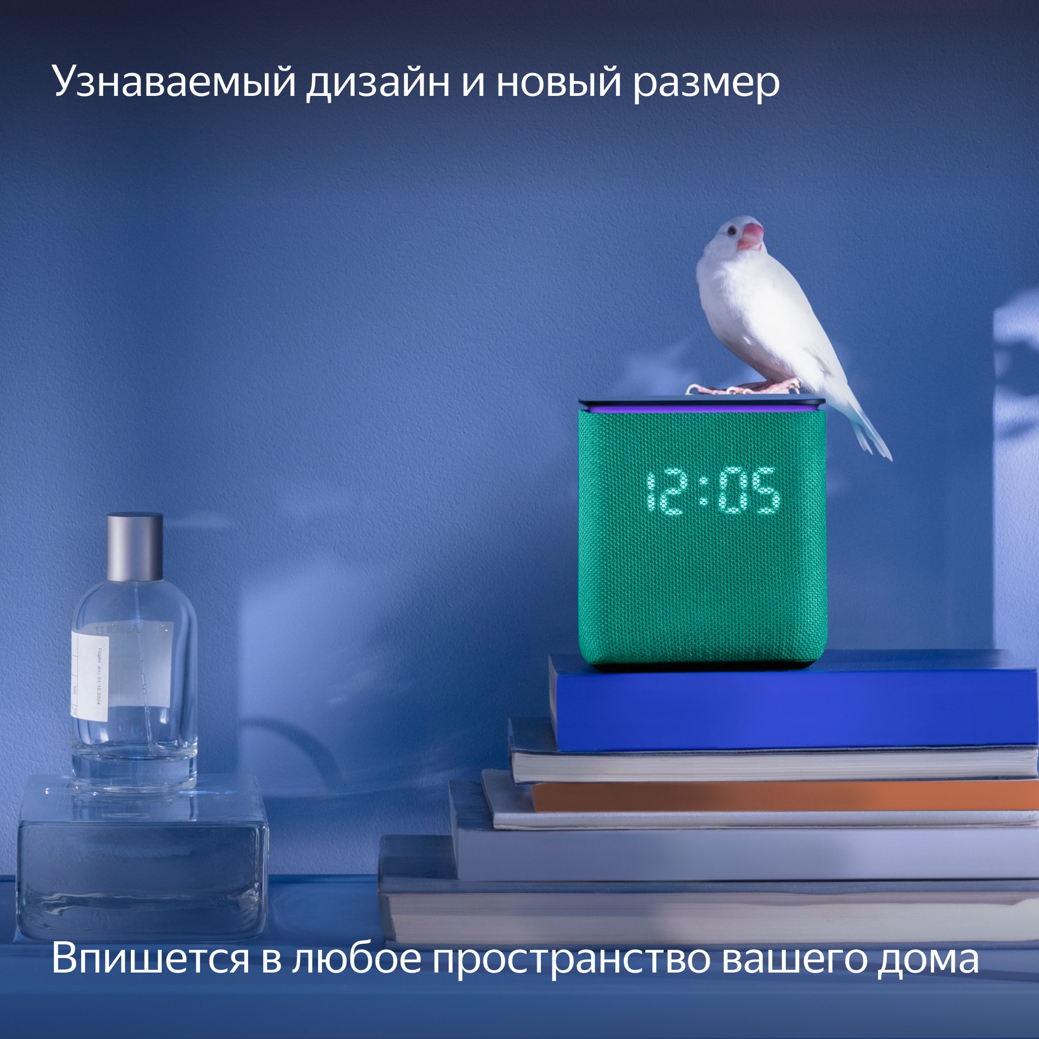 Умная колонка Яндекс Станция Миди с Алисой на YaGPT, с Zigbee™, Бирюзовая