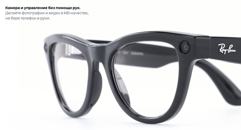 ray-ban-skyler-gen-2-1.jpg ray-ban-skyler-gen-2-1.jpg